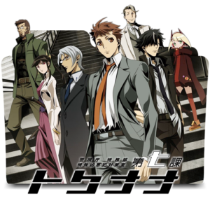 《[Solistrad] Keishichou Tokumubu – 11 [MKV | 1080p] {VOSTFR}》高清电影迅雷百度云下载